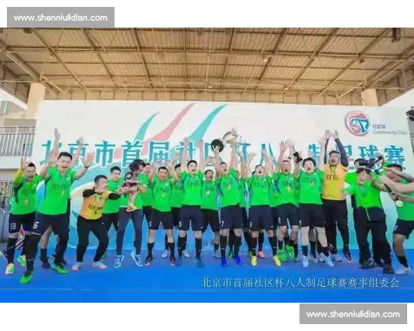 轮峰杯秋季赛圆满落幕，铁骑逐风燃动金秋