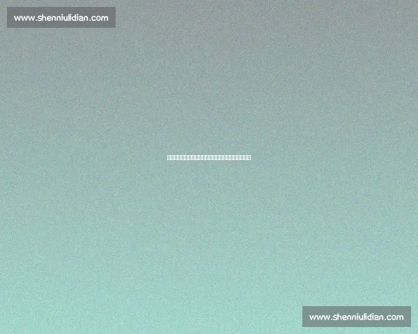 罗马诺：穆阿尼铁心加盟尤文，周末再谈强制买断条款