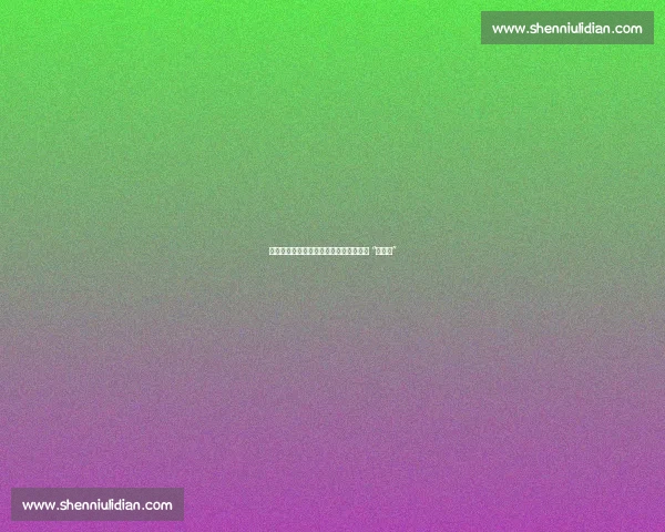 马雷斯卡直言空场诡异：世俱杯首秀氛围 “不正常”