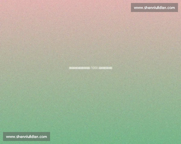 迪马尔科、弗拉霍维奇身价暴跌 1000 万欧领跑意甲跌幅榜