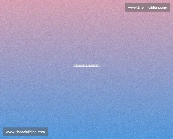 赫塔费困局：留核心与迎新援的生死抉择