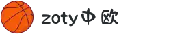 zoty中欧·(中国有限公司)官方网站